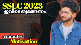 SSLC 2023 Motivation  Malayalam  How to get full A  10th exam kerala  Motivational video [upl. by Letniuq]