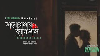 ভালোবাসার ক্যানভাস।।Valobashar Canvas।। Akik।। Ai SUNO।। Benagali New song 2024 [upl. by Agostino780]