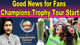 Breaking  Champions Trophy tour starts in Skardu fan’s happy moment  Hojao Tiyaar [upl. by Aneek]