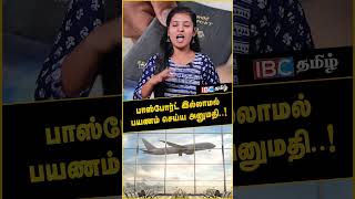 Only 3 People in the World Travel PassportFree  ibctamil oneminutevideos unknownfacts [upl. by Millwater846]