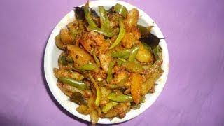 How to Cook Easy Potals Potato Fry पोटाल्स आलू फ़्र्य   by Attamma TV [upl. by Dinsmore]