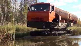 Снегоболотоходтранспортер четырехгусеничный ТС15 ТСК15  Track Vehicle Carrier Kamaz  Pipe Truck [upl. by Dnomasor503]