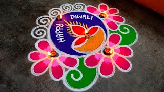 Diwali rangoli designsdiwali 2024 beautiful rangoli diwali muggulu designsSuper Amazingrangoli [upl. by Wilton]