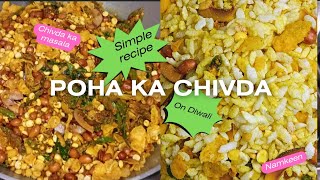 diwali chivda recipepoha chivda recipe trending food chivdarecipe cooking recipe [upl. by Athenian]