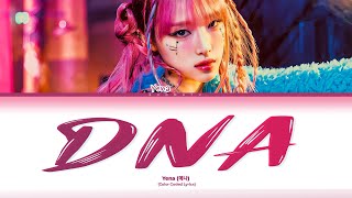 Yena DNA Lyrics Color Coded Lyrics [upl. by Neomah]