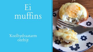 ei muffins  koolhydraatarm  keto  ontbijt [upl. by Lemrahc]