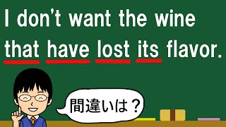 【使い道が多すぎるthatには常に注意！】１日１問！中学英語391【高校入試ちょいムズレベルの誤文訂正問題！】 [upl. by Ardyaf220]