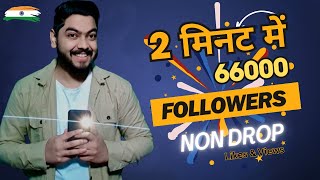 How to increase followers on Instagram 2024  Instagram par follower kaise badhaye 2024  Instagram [upl. by Nbi]