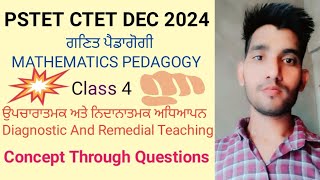 PSTET CTET DEC 2024 🔥🔥 [upl. by Ahsikram]