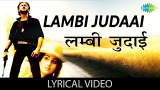 Lambi Judai  Hero1983  Jackie Shroff Meenakshi Seshadri  80s Hindi Hits  Subhash Ghai Hits [upl. by Riobard]