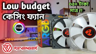 Revenger Low budget Casing Fan bangla Review  Turbo 120  Crystal 120  Prism  কেসিং ফ্যান [upl. by Aicilaf]