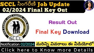 Singareni Job Update  Result Out Notification 022024  Final Key Out In Telugu by Srikanth [upl. by Keiko]