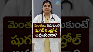 Methi Seeds for Diabetes in Telugu  Dr Deepthi Kareti [upl. by Bremen]