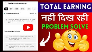 YT Studio  Estimated Revenue data is incorrect for some dates PROBLEM SOLUTION [upl. by Ereveniug]