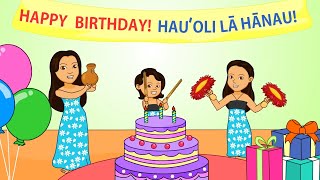 Hauʻoli Lā Hānau  Happy Birthday Song in Hawaiian [upl. by Snell]