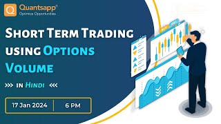 Short Term Trading using Options Volume Hindi [upl. by Nivrehs]