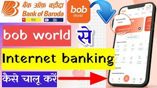 BOB World Se Internet Banking Registration  Bank of Baroda Net Banking Activation Technical Tenith [upl. by Fulton]