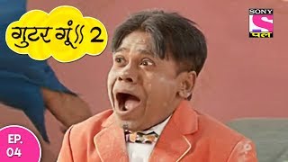 Gutur Gu  2 गुटुर गु २  Episode 04  16th June 2017 [upl. by Adiuqal]