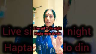 Night mein sirf do din Friday or Saturday morning daily live [upl. by Nickola]