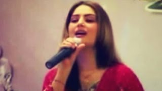 Ghazala Javed  Kho Lag Rasha Kana [upl. by Batista853]