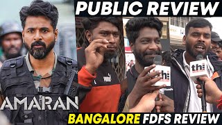 🪖Amaran Public Review  Sivakarthikeyan  Amaran Review  Amaran Movie Review [upl. by Liagabba]