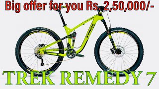 Trek bicycle remedy 7 [upl. by Revned]