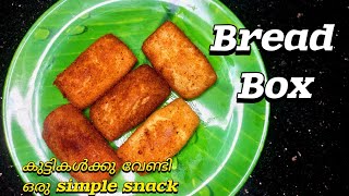 bread box recipe malayalam  tiffin Box recipe for kids  Iftar specal [upl. by Hilde523]