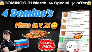 4 DOMINOS PIZZA in ₹21 😋🍕🔥Dominos pizza offerDominos pizza offers for todaydominos coupon code [upl. by Enilesor]