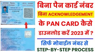 How to download a Pan Card without Pan number  Bina Pan Number aur Acknowledgement Ke Pan Download [upl. by Notsruht]