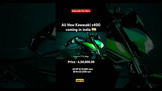 All new kawasaki z400 in india 🇮🇳  kawasakiz400 newlaunch viralshorts trendingshorts foryou [upl. by Castle]