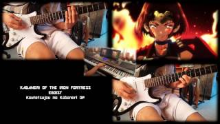 Koutetsujou no Kabaneri OP  KABANERI OF THE IRON FORTRESS Guitar Cover [upl. by Seagrave]