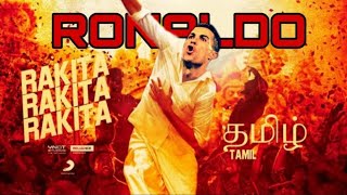 Rakita Rakita Song  Ronaldo Version  Jagame Thandhiram  Santhosh Narayanan [upl. by Ocana]