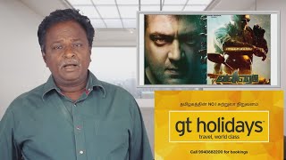 VALIMAI Review  Ajith Kumar H Vinoth  Tamil Talkies [upl. by Innej]