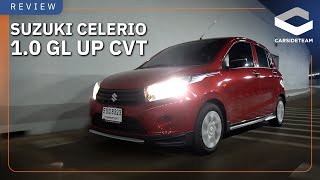 ตัวเล็ก แต่เด็ดเกินคาด รีวิว Suzuki Celerio GL UP ราคาพิเศษ 391 แสนบาท  Carsideteam [upl. by Mata]