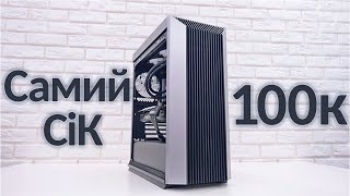 Зібрав ТопПК за 100000 для воина ЗСУ [upl. by Kered]