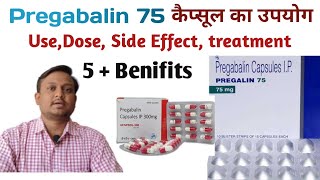 Pregalin 75 capsule Use Benefits Dose and Side Effect inHindiPregabalin 75 mg [upl. by Enerak]