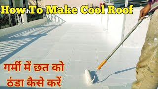 Asian Paint Heat Proof Paint Cool Roof Ceiling amp Waterproofing 2023  घर की छत को ठंडा कैसे करें [upl. by Inoliel]