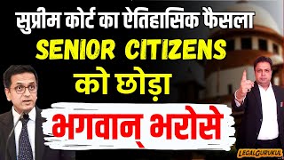 Senior Citizens भगवान् भरोसे  Landmark Supreme Court Judgement  Senior Citizen Act 2007 [upl. by Tamah883]