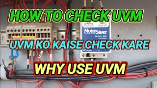 How to check UVM digital UVM kaise kam karta haiUVM ko kaise check kare in hindi l Why use UVM [upl. by Trudi435]