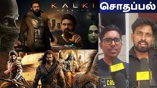 Kalki 2898 AD 🔥🔥 Movie Review  Prabhas  Amitabh  Kamal  Deepika  Santhosh Narayanan [upl. by Florin]