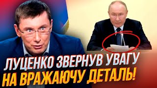 🔥Все вилізло ПРОСТО ПІД ЧАС звернення путіна ЛУЦЕНКО рейд на Курськ лише частина картиниє процеси [upl. by Gervase741]