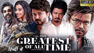 The Goat Full Movie In Hindi Dubbed 2024  Thalapathy Vijay  Meenakshi  Malvika  Reviews amp Facts [upl. by Hambley495]