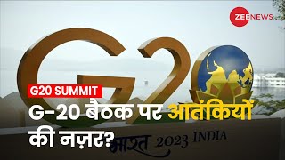 30 Second News भारत में G20 की बैठकों का दौर शुरू Alert Mode में देश की सुरक्षा एजेंसियां [upl. by Tlaw]