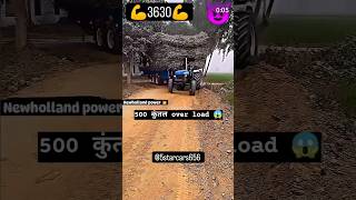 New holland 3630 DI 💙 500 कुंतल over load 🚜 shorts trending viral overload newholland [upl. by Naynek]