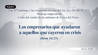 23112024 Estudio de evangelismo para Remanentes y TCK [upl. by Harrington]