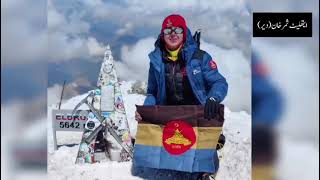 Samar Khan successfully climbed Mount Elbrus the highest peak in Europe Its height is 5642 meters [upl. by Inaluiak]