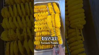 What I Ate for Lunch at a High School in Korea Part 19 🇰🇷🏫 korea southkorea seoul koreanfood [upl. by Eniagrom]