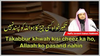 Takabbur khwah kisi cheez ka ho Allaah ko pasand nahin  Hafiz Javeed Usman Rabbani [upl. by Chenee496]