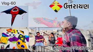 Uttarayan special Vlog  Vlog60  Happy Makar Sankranti [upl. by Boylan]