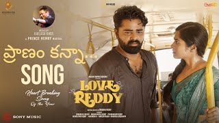 Pranam Kanna Lyrical Video  Love Reddy  Anjan Ramachendra Shravani  Smaran Reddy  Prince Henry [upl. by Auric111]